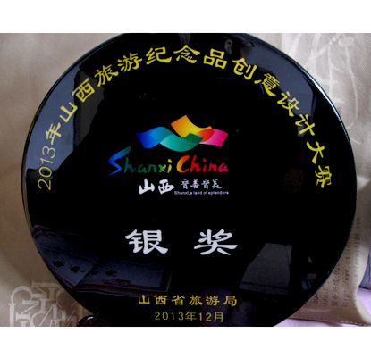 �s�u�Y�|(zh��)